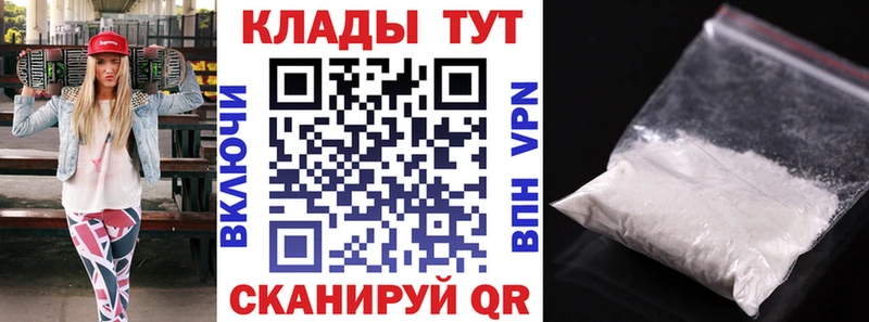 Где можно купить наркотики Спасск-Дальний Cocaine МЕФ Канабис