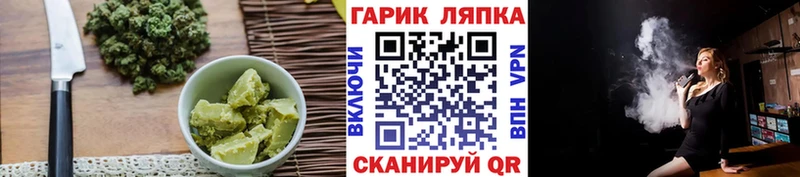 где продают   Спасск-Дальний  ОМГ ОМГ зеркало  Печенье с ТГК конопля 