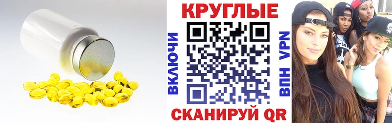 MEGA ссылка  что такое   Спасск-Дальний  Ecstasy Cube 