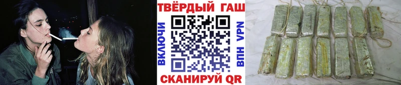 продажа наркотиков Спасск-Дальний ГАШИШ хэш