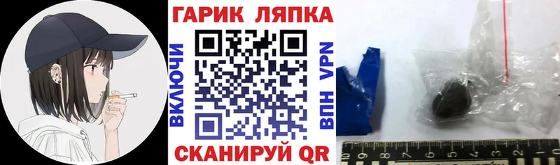 Гашиш 40% ТГК Спасск-Дальний