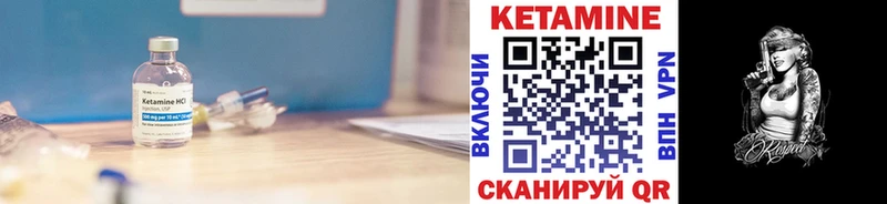 Кетамин VHQ  ОМГ ОМГ онион  Спасск-Дальний  что такое  