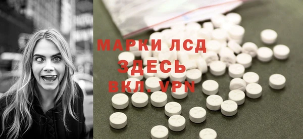 ПСИЛОЦИБИНОВЫЕ ГРИБЫ Бугульма