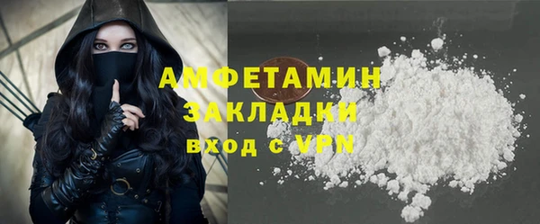 метамфетамин Верея