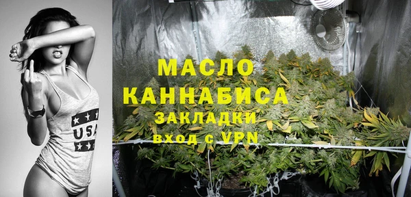 ПСИЛОЦИБИНОВЫЕ ГРИБЫ Бугульма