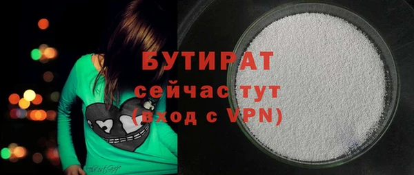 ПСИЛОЦИБИНОВЫЕ ГРИБЫ Бугульма