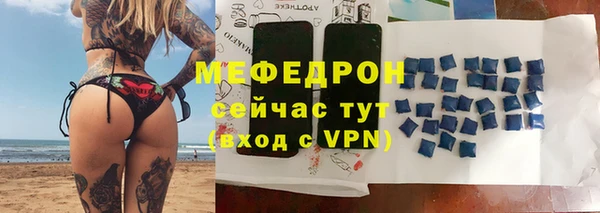 герыч Бородино