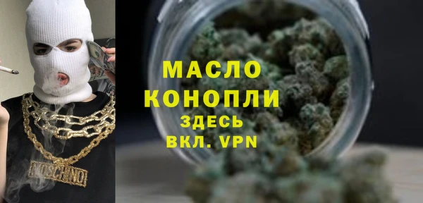 ПСИЛОЦИБИНОВЫЕ ГРИБЫ Бугульма