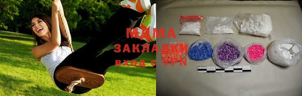 метамфетамин Верея