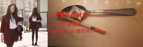 ПСИЛОЦИБИНОВЫЕ ГРИБЫ Бугульма