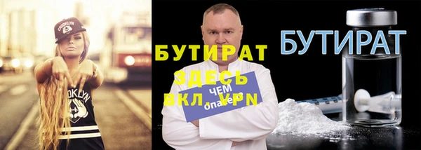 прущие крисы Бронницы