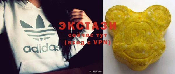 эйфоретик Верхнеуральск