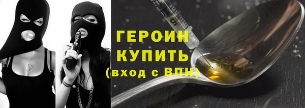 прущие крисы Бронницы
