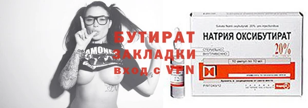 ПСИЛОЦИБИНОВЫЕ ГРИБЫ Бугульма