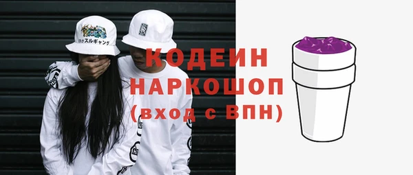 прущие крисы Пролетарск