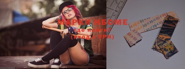 метамфетамин Верея