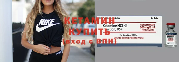 метамфетамин Верея