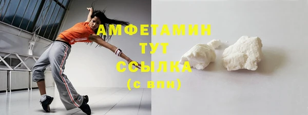 эйфоретик Верхнеуральск