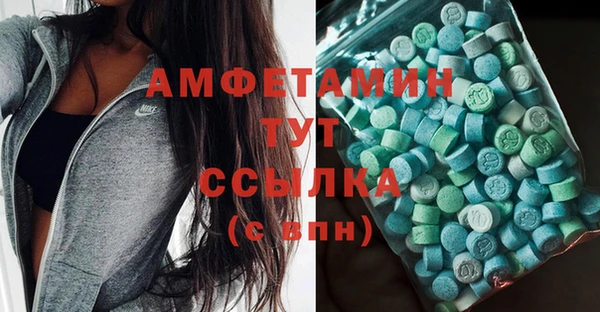 эйфоретик Верхнеуральск