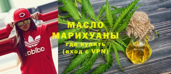спайс Верхний Тагил