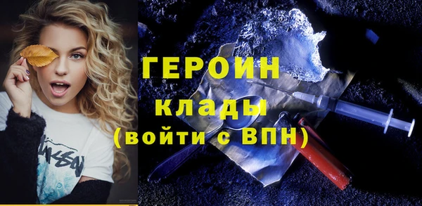 прущие крисы Бронницы
