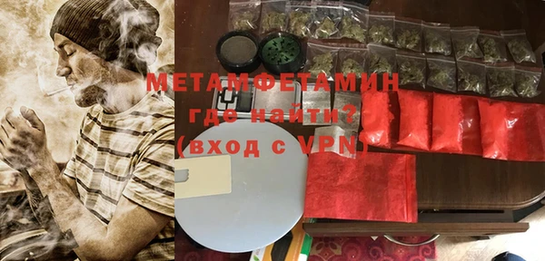 спайс Верхний Тагил