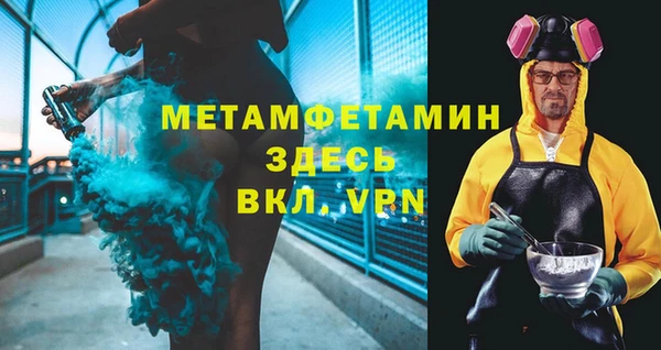 прущие крисы Бронницы