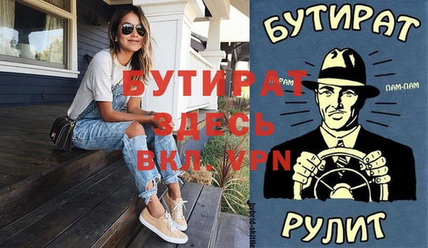метамфетамин Верея