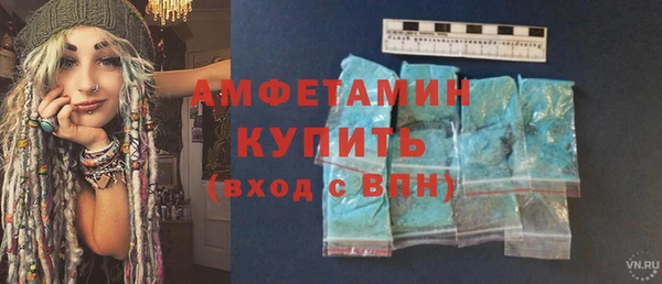 спайс Верхний Тагил