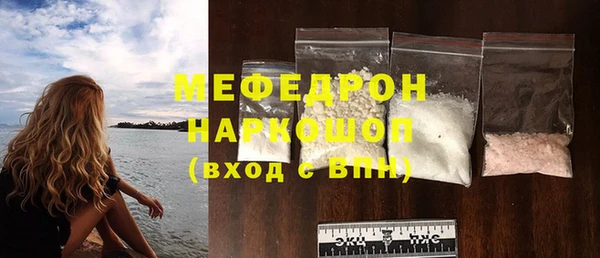 спайс Верхний Тагил