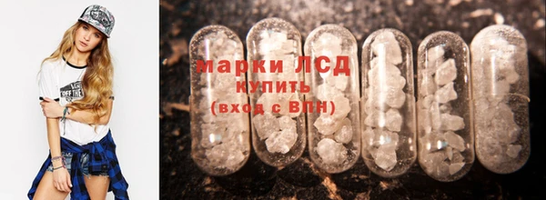 метамфетамин Верея
