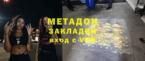 эйфоретик Верхнеуральск