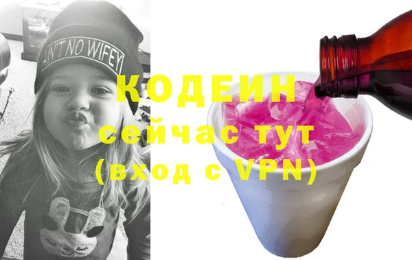 прущие крисы Бронницы