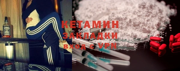 метамфетамин Верея