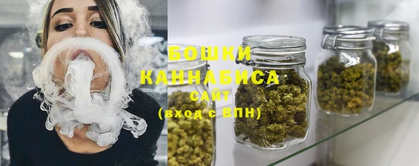 герыч Бородино
