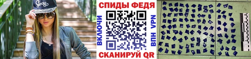 как найти закладки  Спасск-Дальний  МЕТАМФЕТАМИН витя 