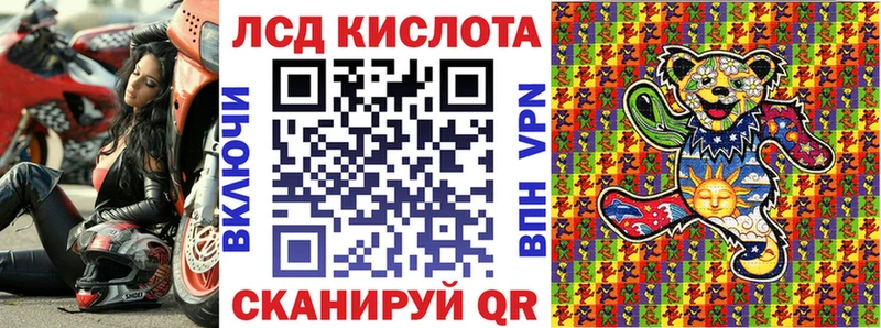 Марки N-bome 1,8мг  наркошоп  дарк нет клад  Спасск-Дальний 
