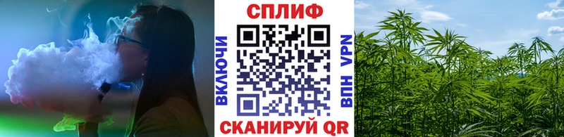 Бошки марихуана тримм  Спасск-Дальний 